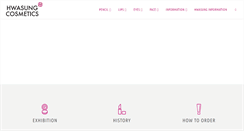 Desktop Screenshot of hwasungcos.com
