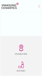 Mobile Screenshot of hwasungcos.com